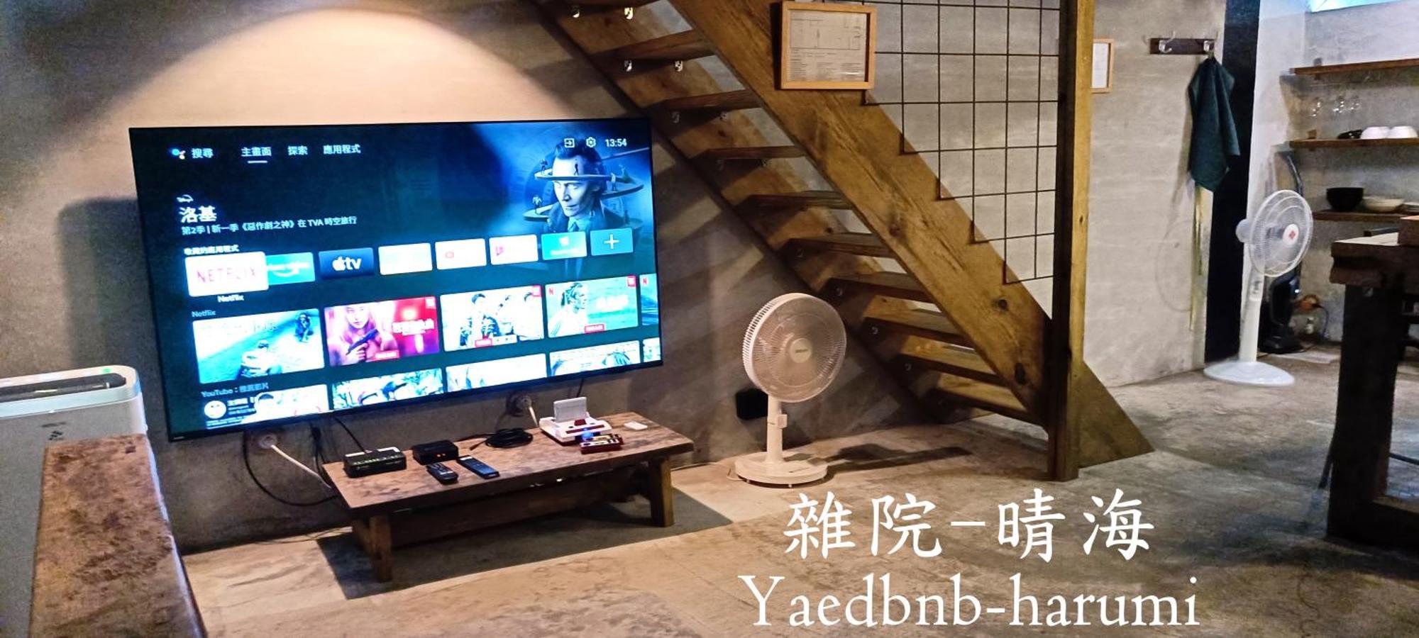 雜院-晴海 Yardbnb 2F Цзюфэнь Экстерьер фото