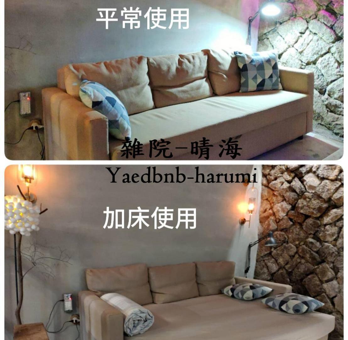 雜院-晴海 Yardbnb 2F Цзюфэнь Экстерьер фото